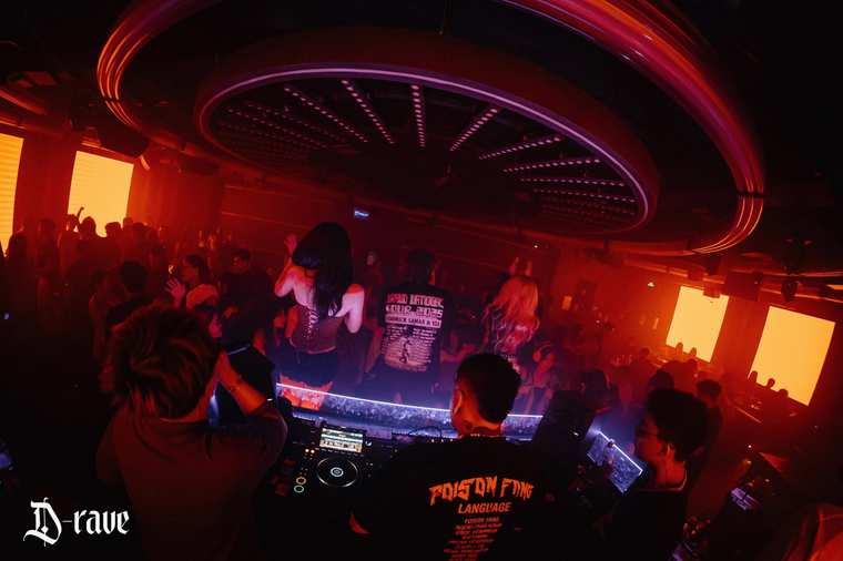 Combo Drave Club